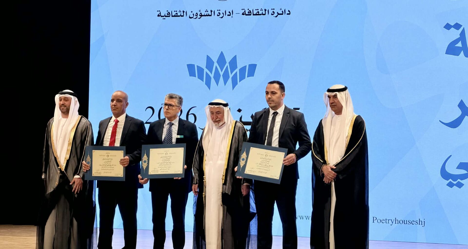 La Tunisie et le Maroc récompensés au Festival de la Poésie arabe aux Emirats