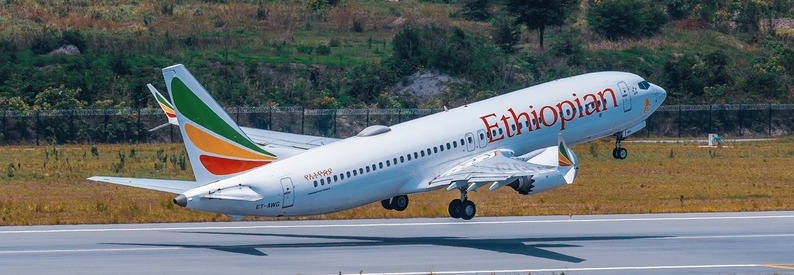 Construction begins on Ethiopia's $12.5bn Bishoftu airport - ch-aviation