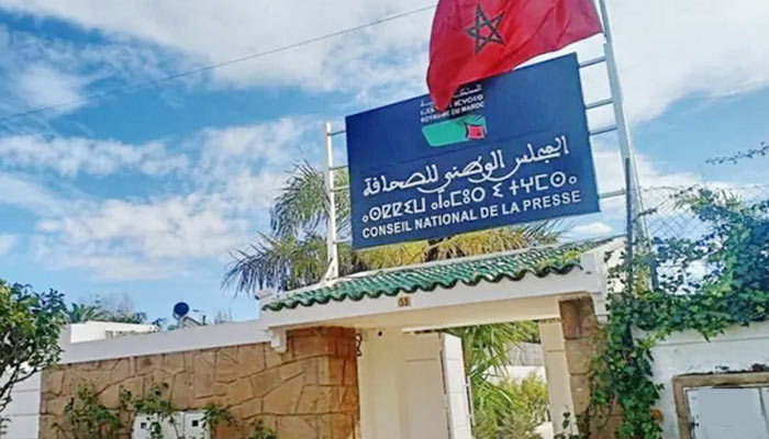 L’Opposition saisit la Cour constitutionnelle sur la réforme du CNP