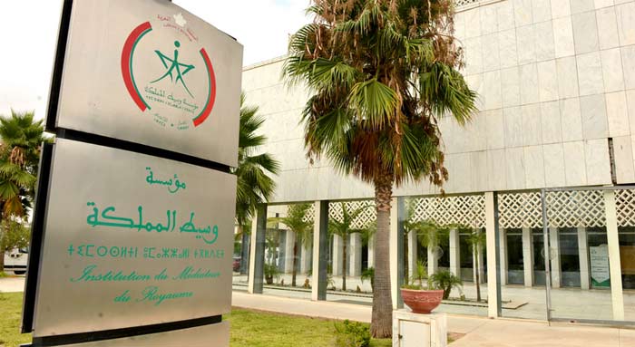 La corrélation entre Administration et médiation en débat à Rabat