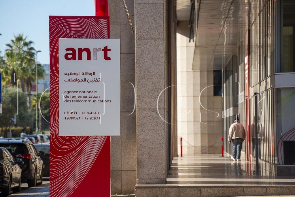 Le siège de l'Agence nationale de réglementation des télécommunications (ANRT), à Rabat.