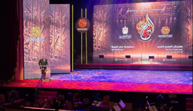 Le Maroc à l’honneur au 16ᵉ Festival du Théâtre arabe au Caire