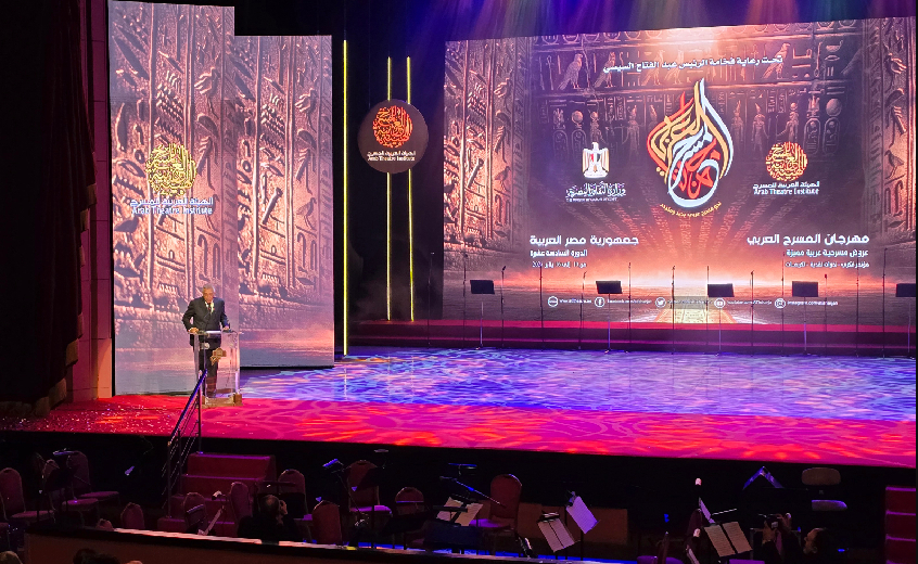 Le Maroc à l’honneur au 16ᵉ Festival du Théâtre arabe au Caire