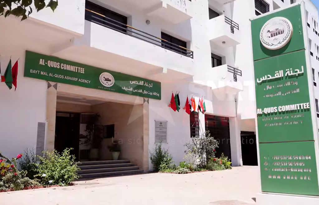 Rabat : l'Agence Bayt Mal Al-Qods Acharif lance "Les Nuits d'Al-Qods au Maroc"