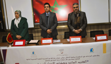 Une synergie au service du développement régional – Aujourd'hui le Maroc