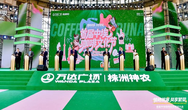 Ethiopia and China Forge Close Coffee Ties - STiR Coffee and Tea Magazine