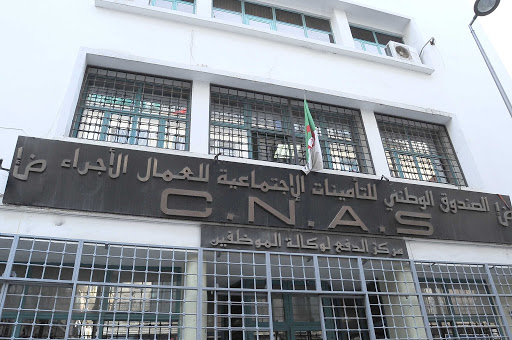 Protection sociale : l’Algérie lance une carte électronique au bénéfice des plus vulnérables