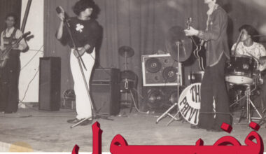 quand le Maroc des années 70 inventait sa propre révolution musicale
