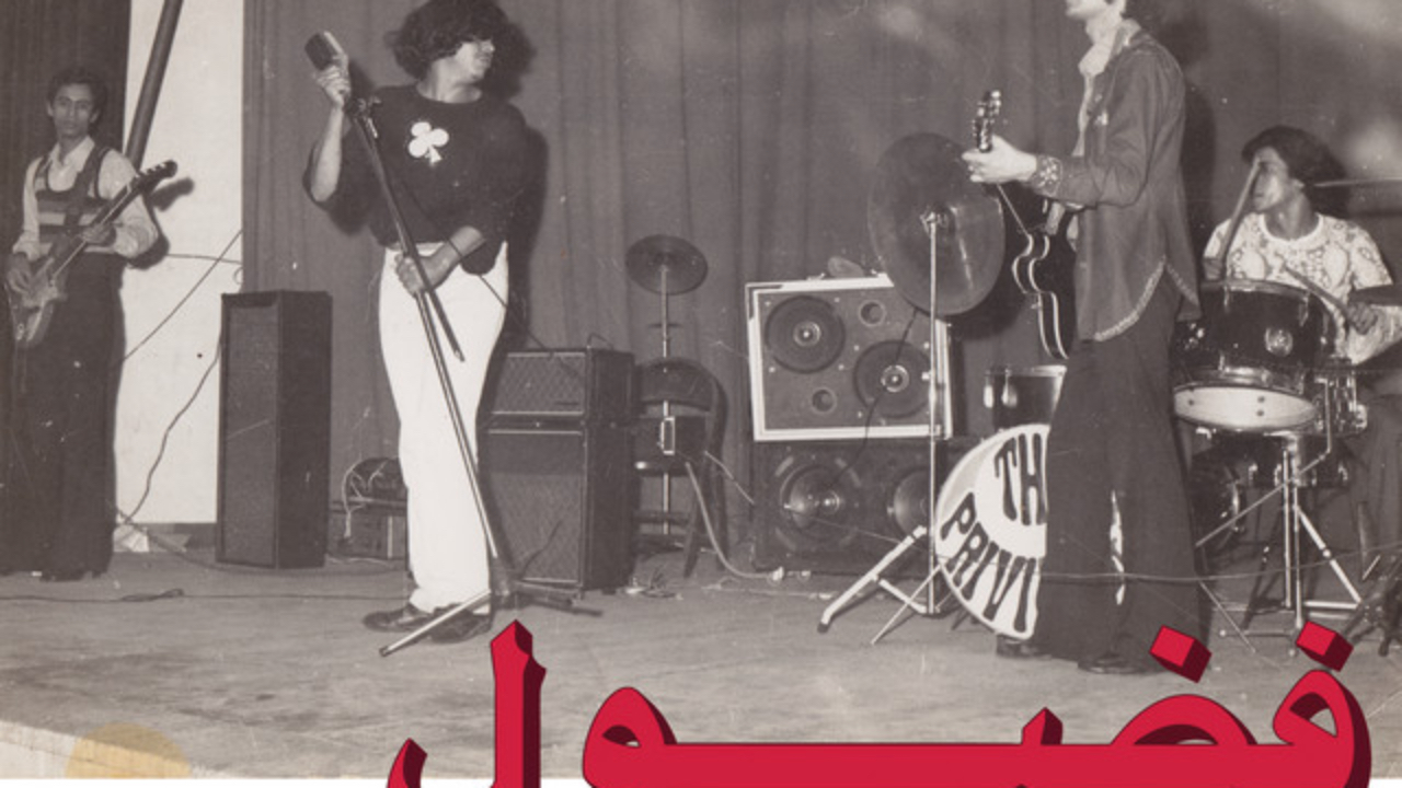 quand le Maroc des années 70 inventait sa propre révolution musicale