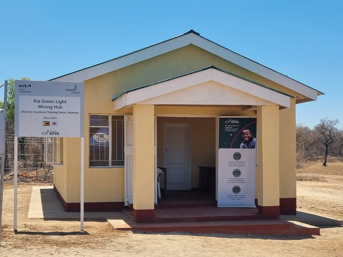 Zimbabwe Greenlight Project Mining Base Worker's Rest Area. Kia