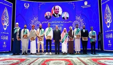 Victoire de l'Egypte aux compétitions coraniques de Port-Saïd