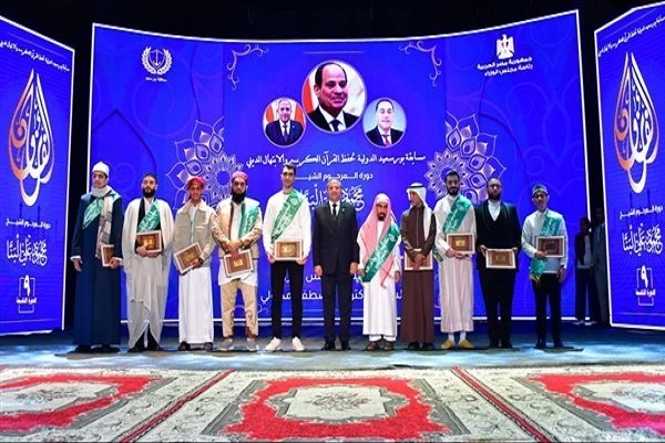 Victoire de l'Egypte aux compétitions coraniques de Port-Saïd