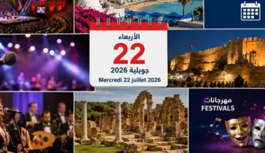 Tunisie : le programme des festivals pour ce mercredi 22 juillet