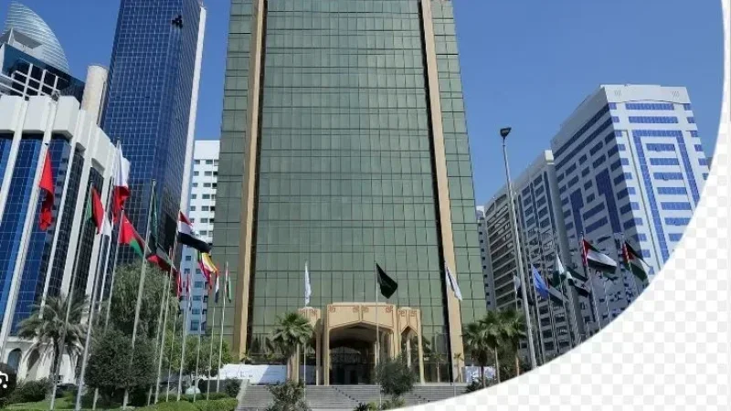 Tunisie: Le Fonds monétaire arabe prévoit une croissance de 2,6 % en 2026