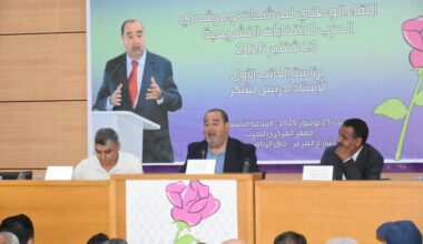 Élections 2026 : l’USFP affiche ses ambitions et se présente comme une «alternative réelle»