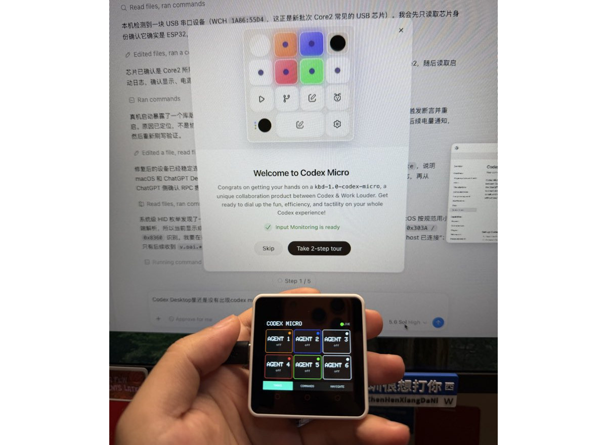 M5Stack Core2 Codex Micro firmware
