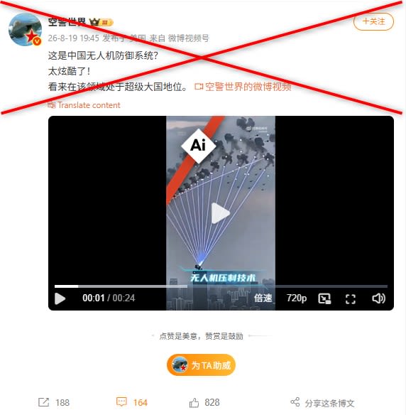 AI clip of Chinese anti-drone system misleads online