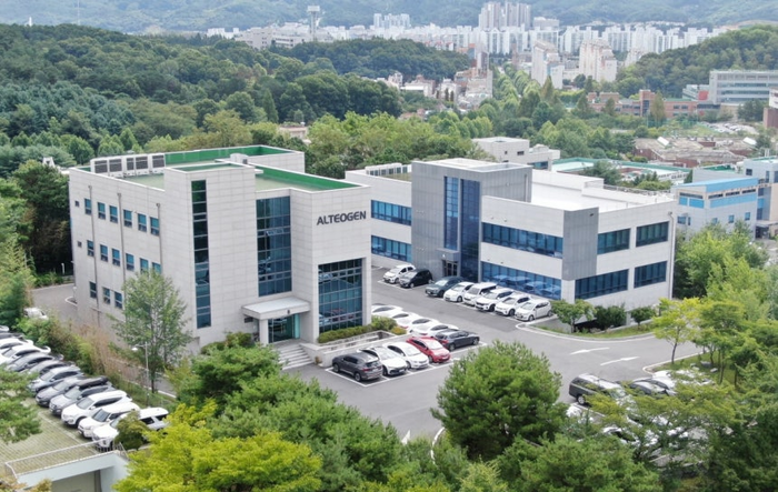 Alteogen Daejeon headquarters <photo courtesy = Alteogen>