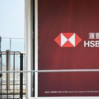 HSBC announces share buy-back of up to $1 billion