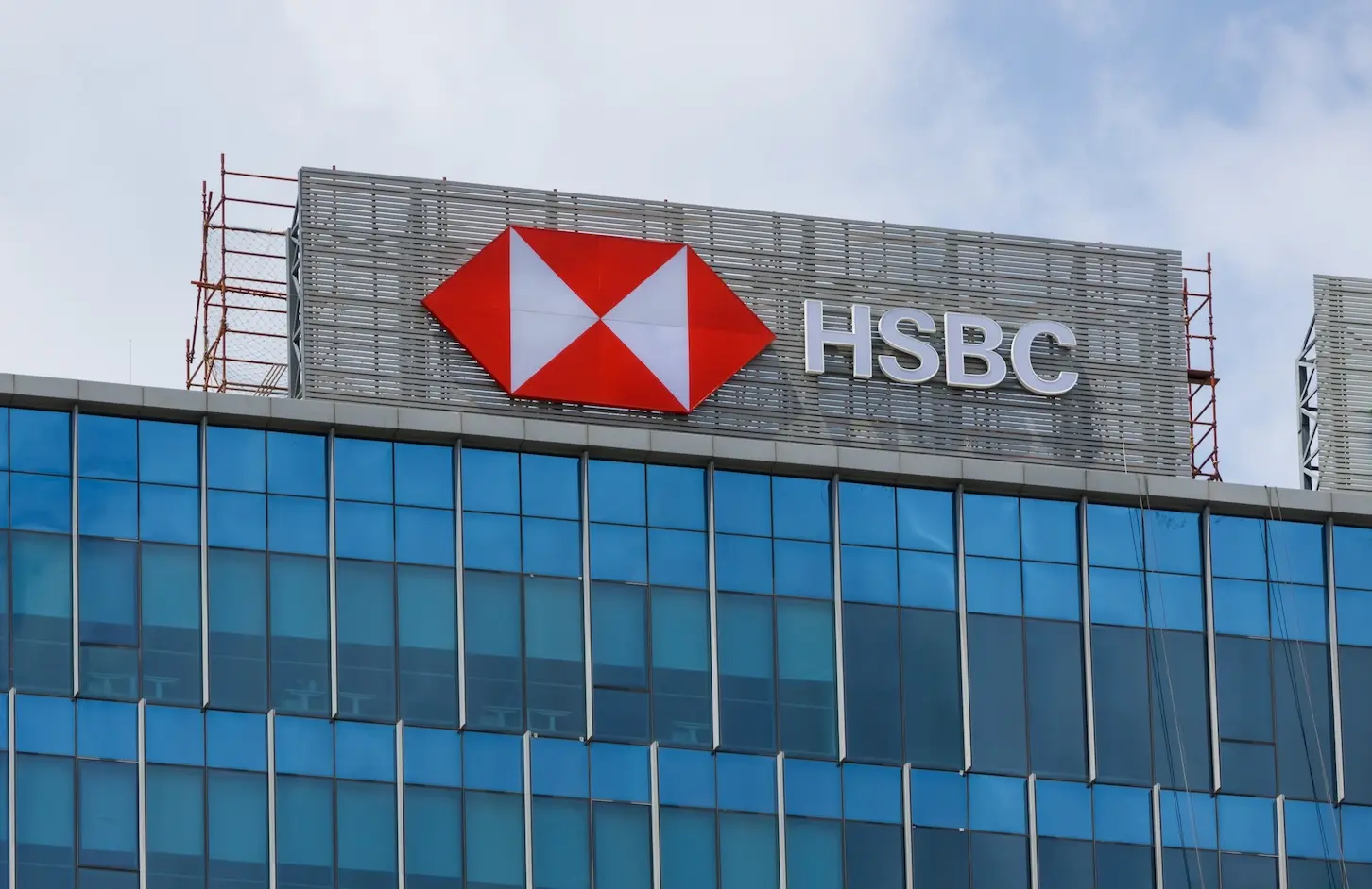 HSBC Blockchain