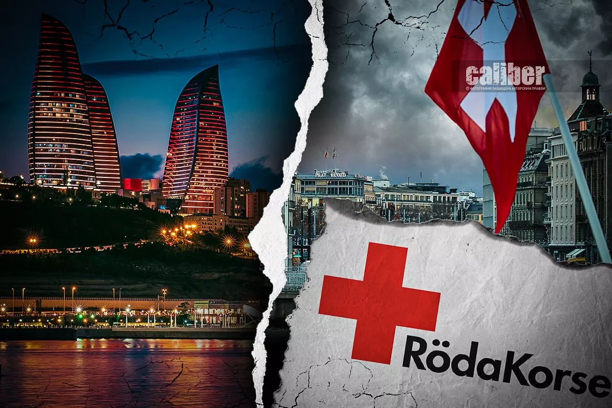 Switzerland, the ICRC, and the anatomy of selective morality
