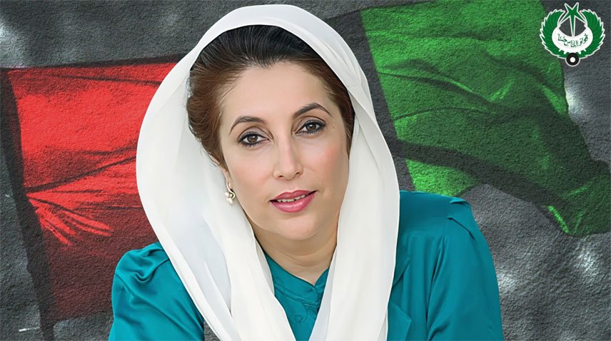 Today marks the 73rd birth anniversary of Shaheed Mohtarma Benazir Bhutto