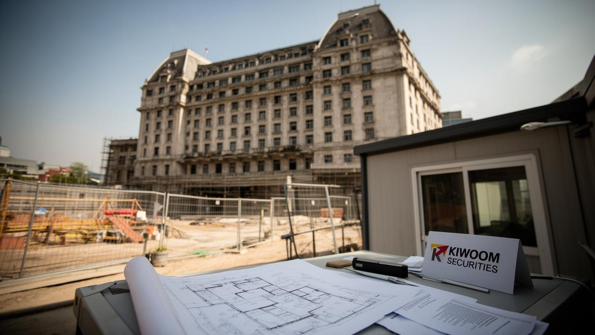 Swiss Grand Hotel Site Sold to PFV; Kiwoom Securities Provides ₩450 Billion Bridge Loan — BigGo Finance