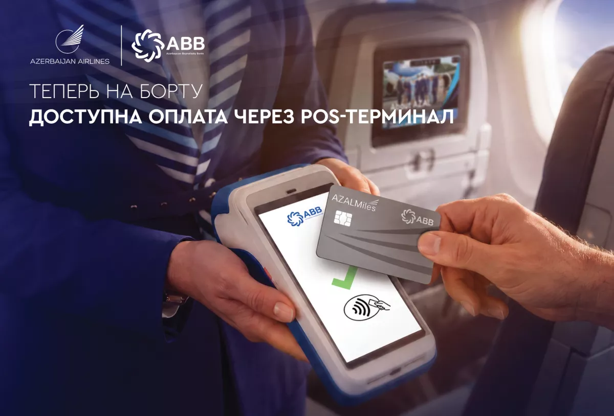 Azerbaijan Airlines, ABB introduce in-flight POS payments