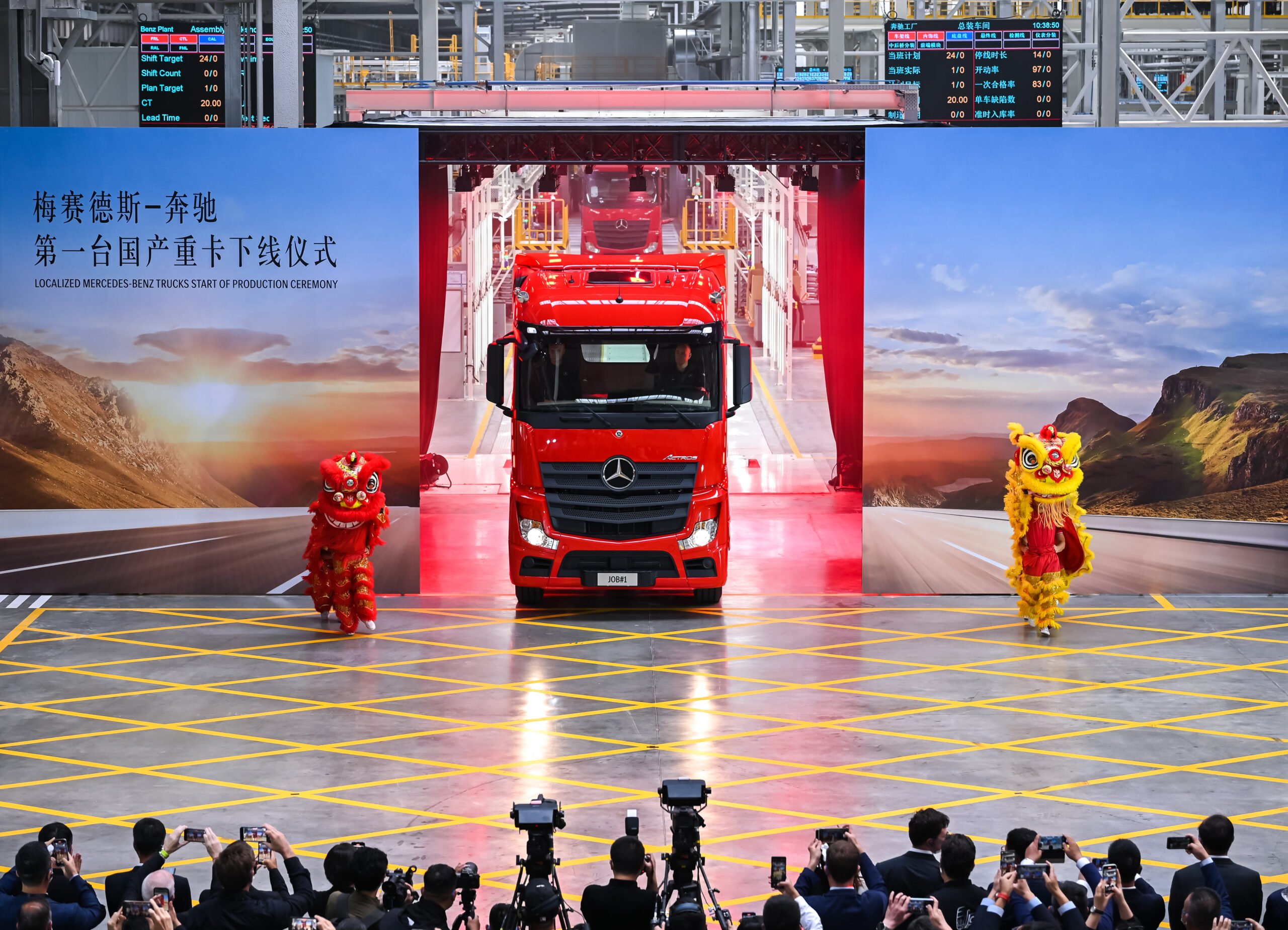 Im September 2022 startete die Daimler Truck AG mit seinem Joint Venture 
