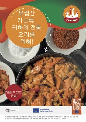 European Poultry - From Our Farms to Your Table