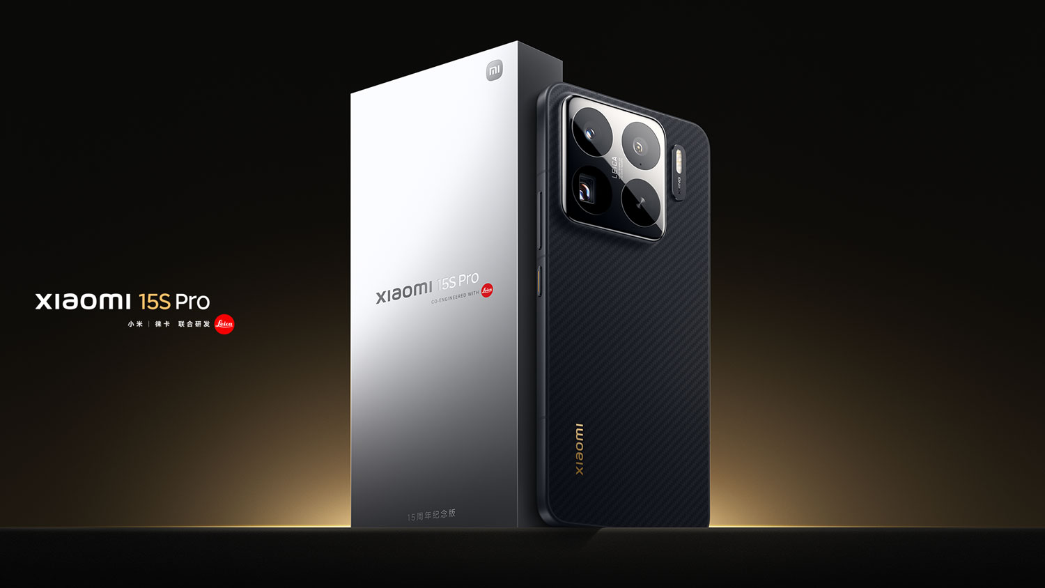 xiaomi 15s pro render 1