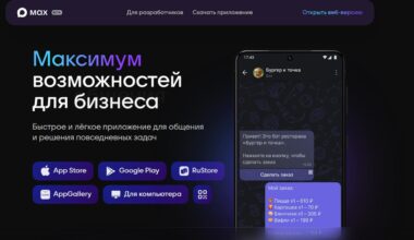 Kurznachrichtendienst MAX - Messenger mit maximaler Nähe zum Kreml
