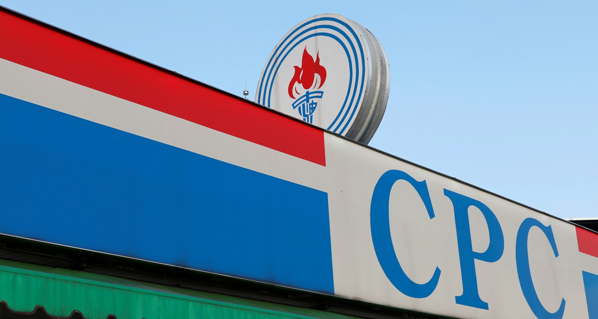 Taiwans CPC dementiert Gespräche über Erwerb spezifischer US-Schiefergasfelder