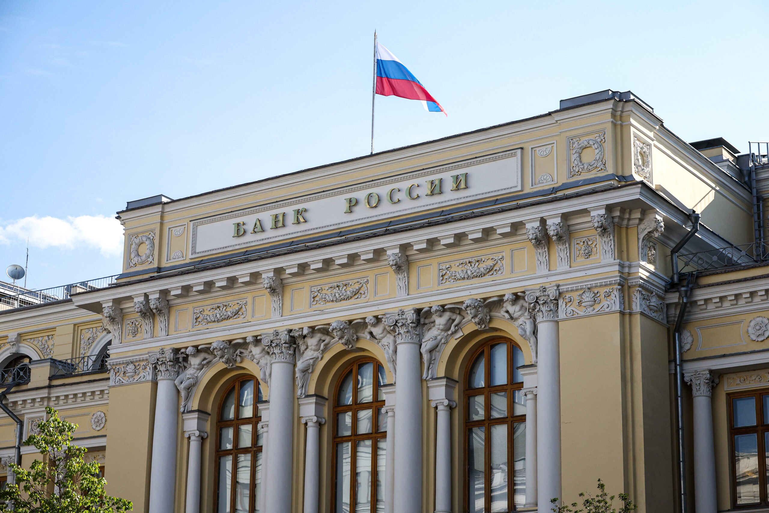 Zentrale der russischen Zentralbank in Moskau: Zuletzt hatte die Zentralbankgouverneurin aktuelle Kredit- und Kapitalprobleme russischer Privatbanken hgeruntergespielt.