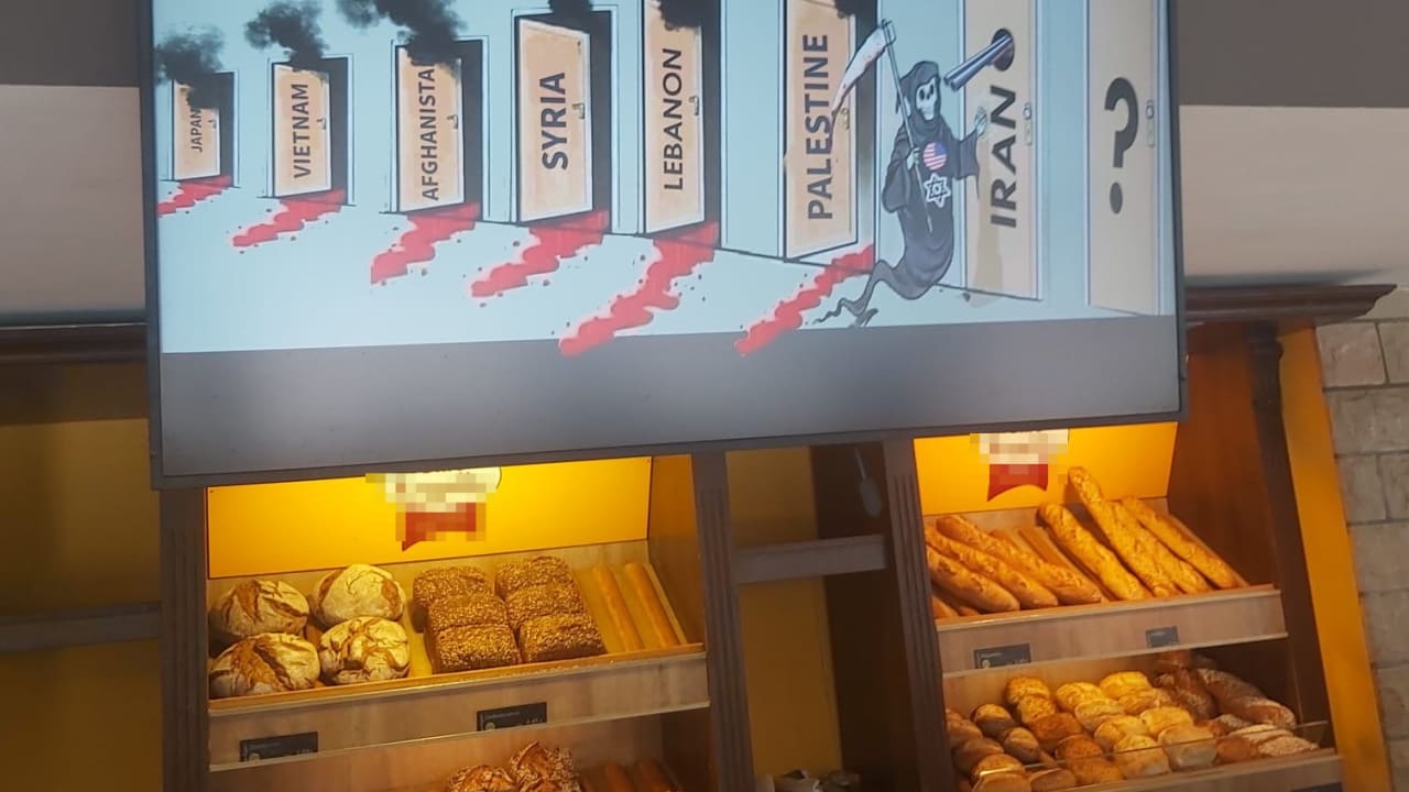 Hannover: antisemitischer Hacker-Angriff auf Bäckereikette | Regional