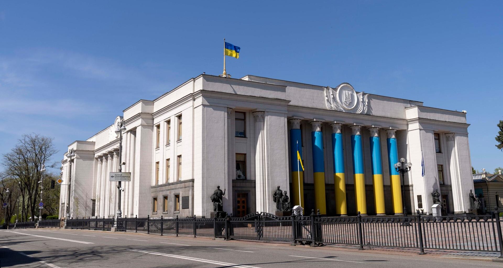 Das Hauptgebäude des ukrainischen Parlaments an der Verkhovna Rada in Kiew