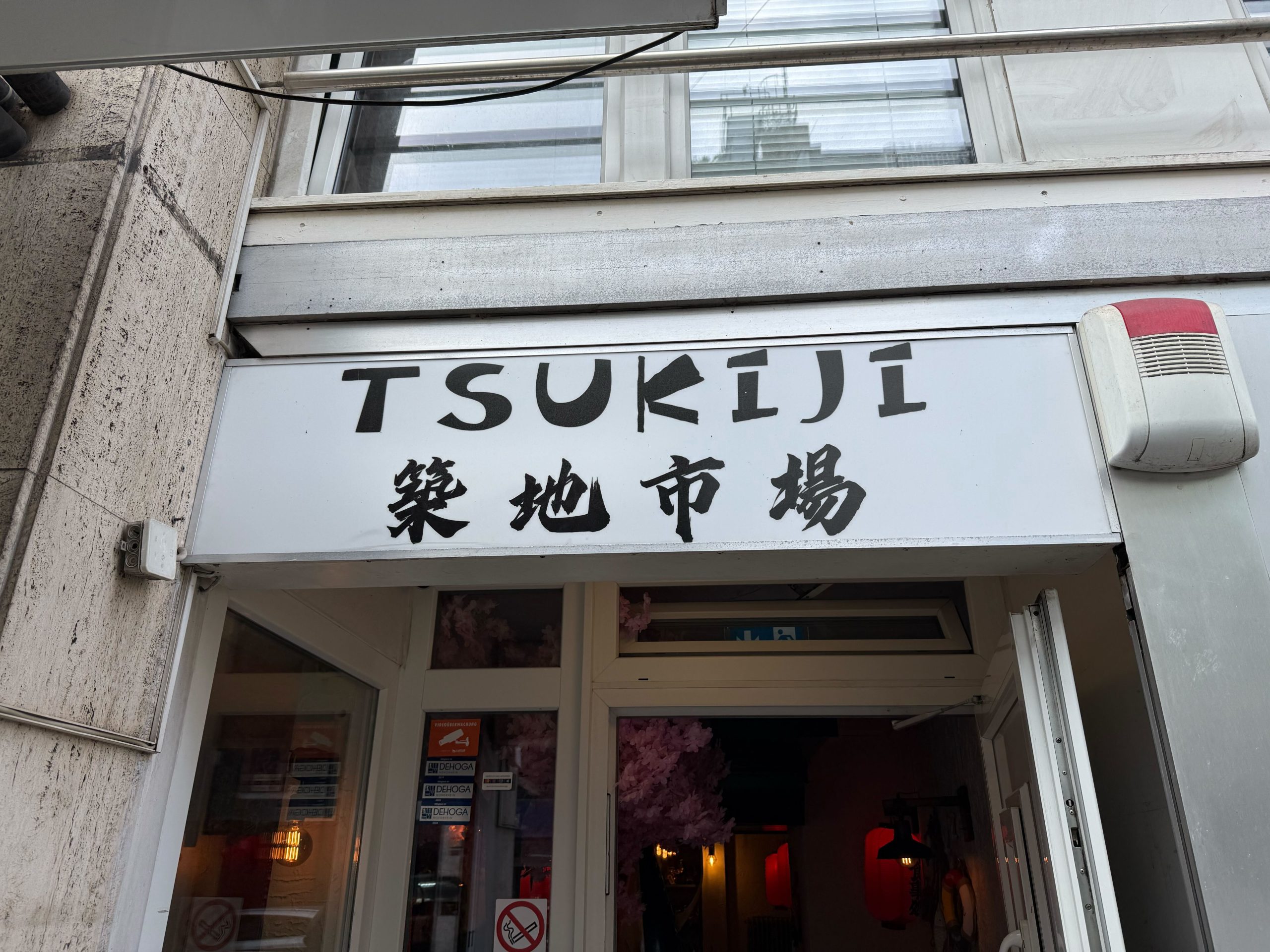 Tsukiji Düsseldorf - Japanisches Restaurant Neueröffnung Juli 2025