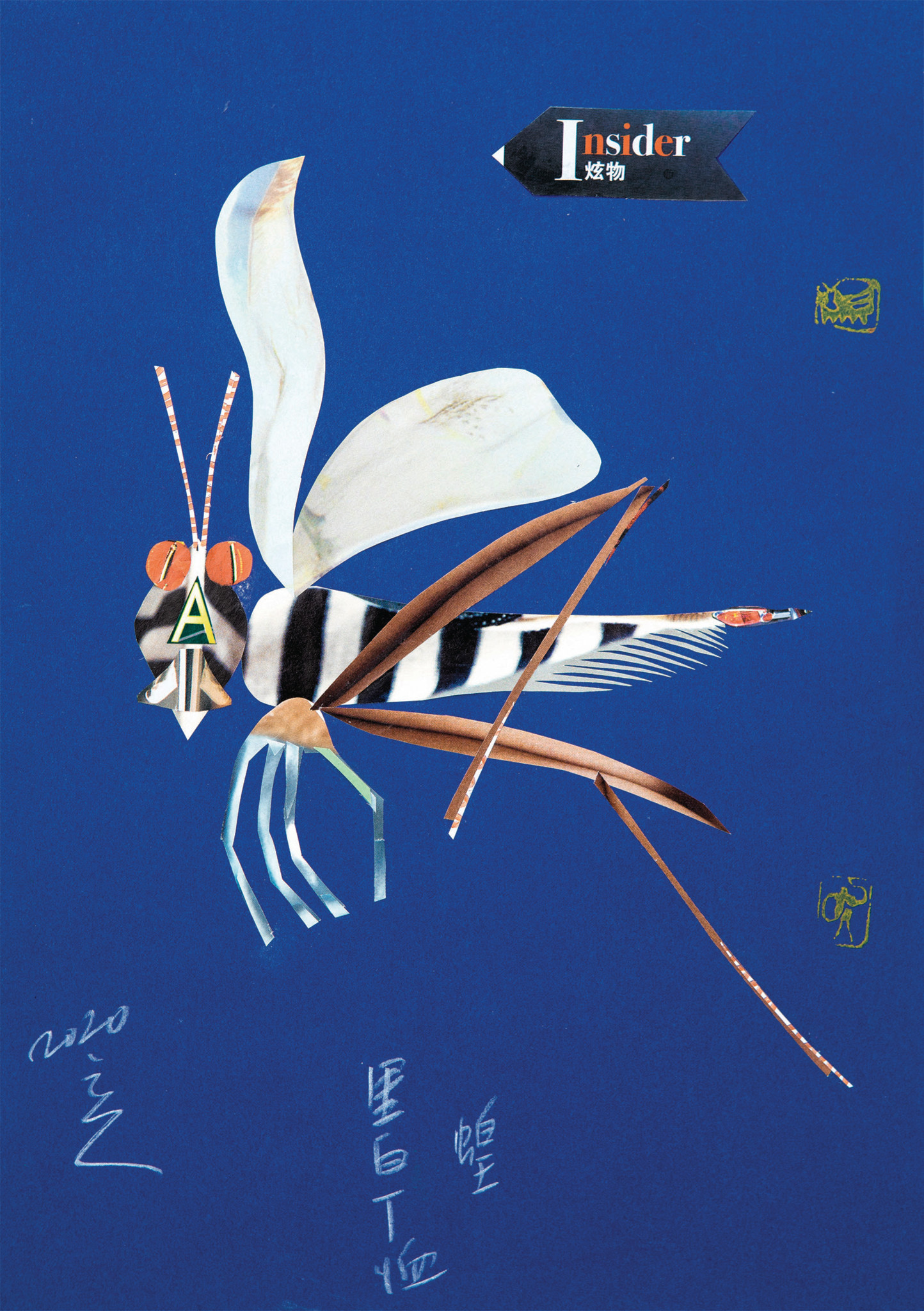 Illustration einer stilisierten, abstrakten Fliege mit schwarz-weissen Streifen und langen Flügeln auf blauem Hintergrund.