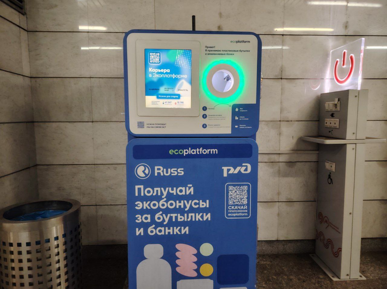 Russland auf dem Weg zur Nachhaltigkeit