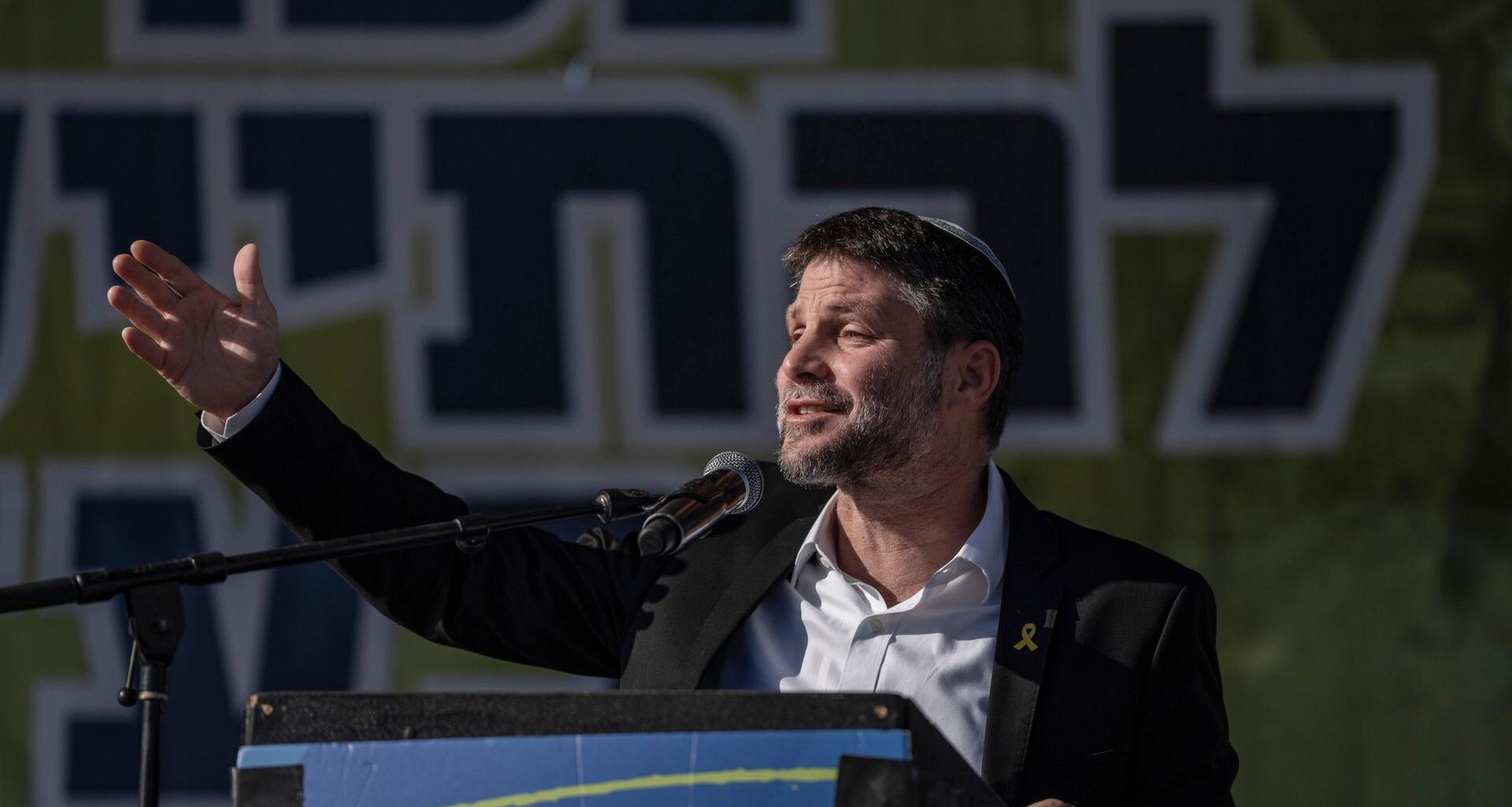 Der israelische Finanzminister Bezalel Smotrich hält eine Rede während einer Veranstaltung.