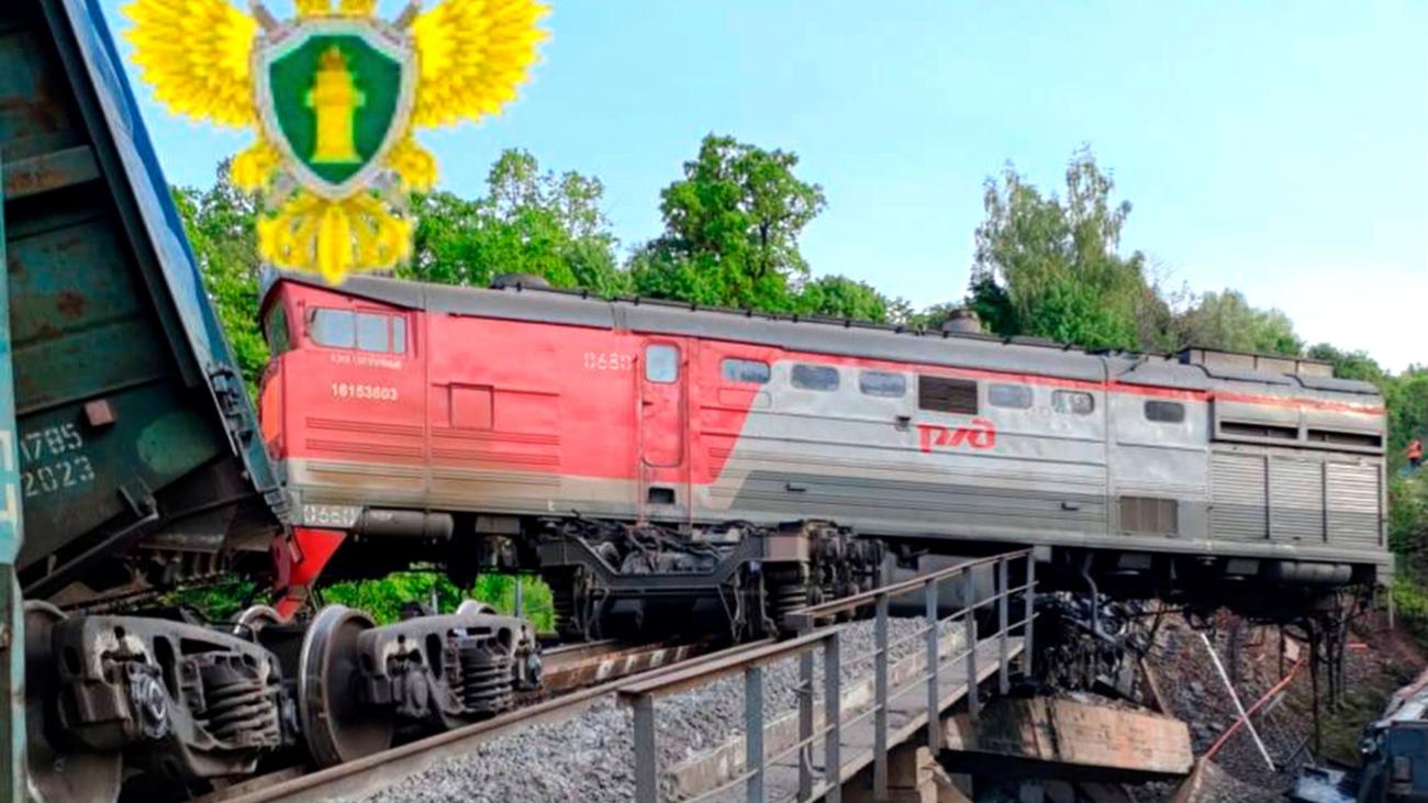 Russisch-ukrainischer Krieg: Ukraine greift russische Bahnlinien und Ölsektor an