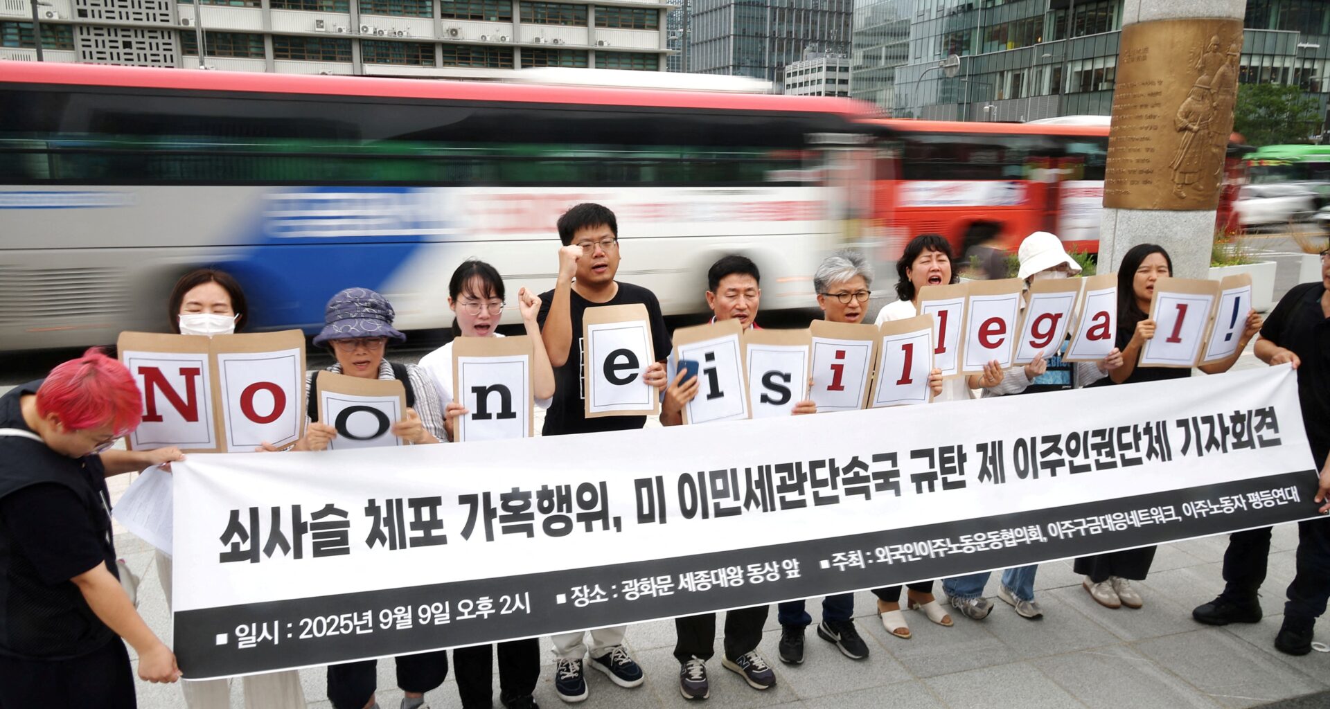 Trump bot an, festgenommene koreanische Arbeiter in den USA zu lassen - fast alle kehren dennoch heim