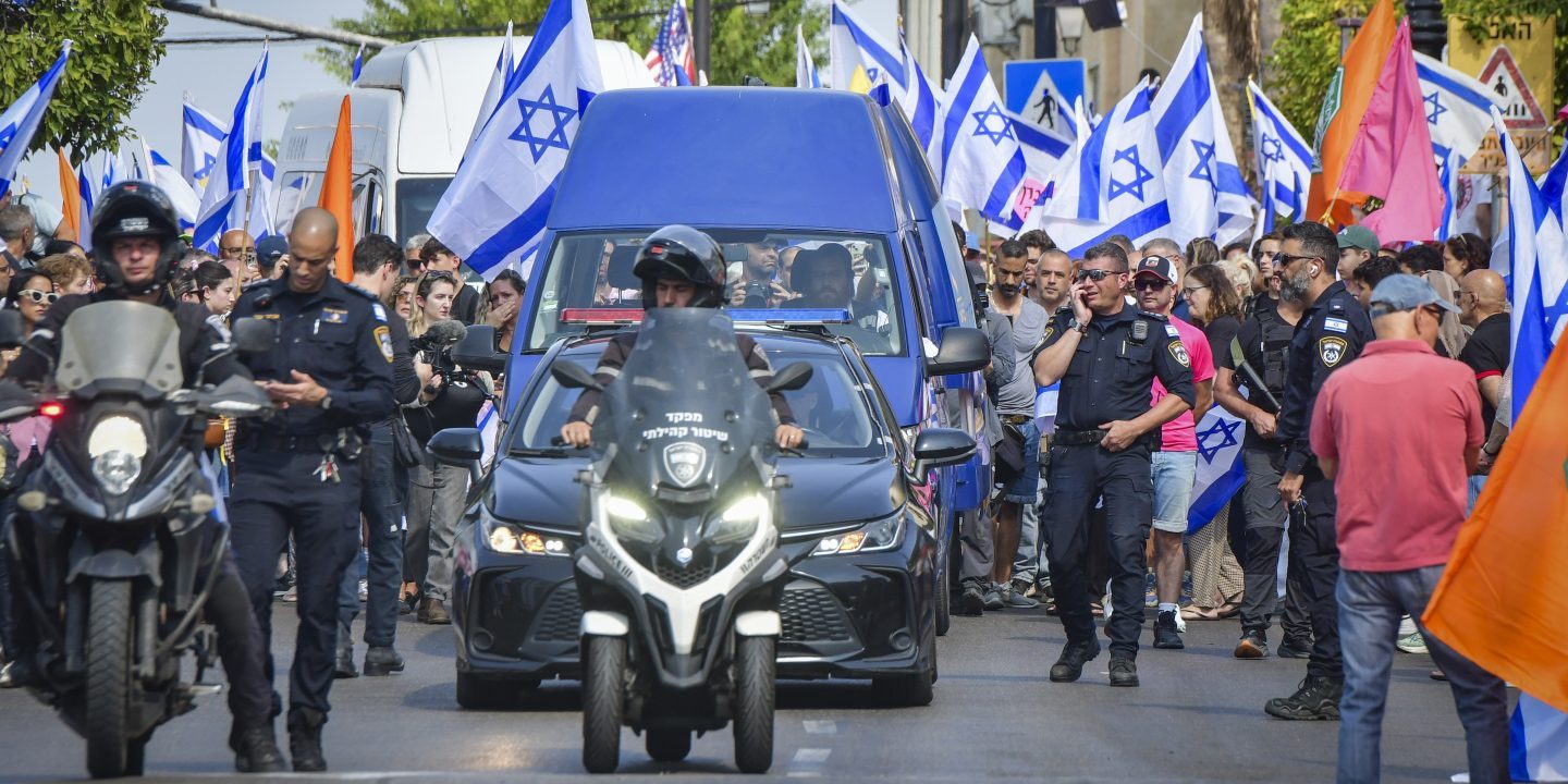 Israel nimmt Abschied von Inbar Hayman