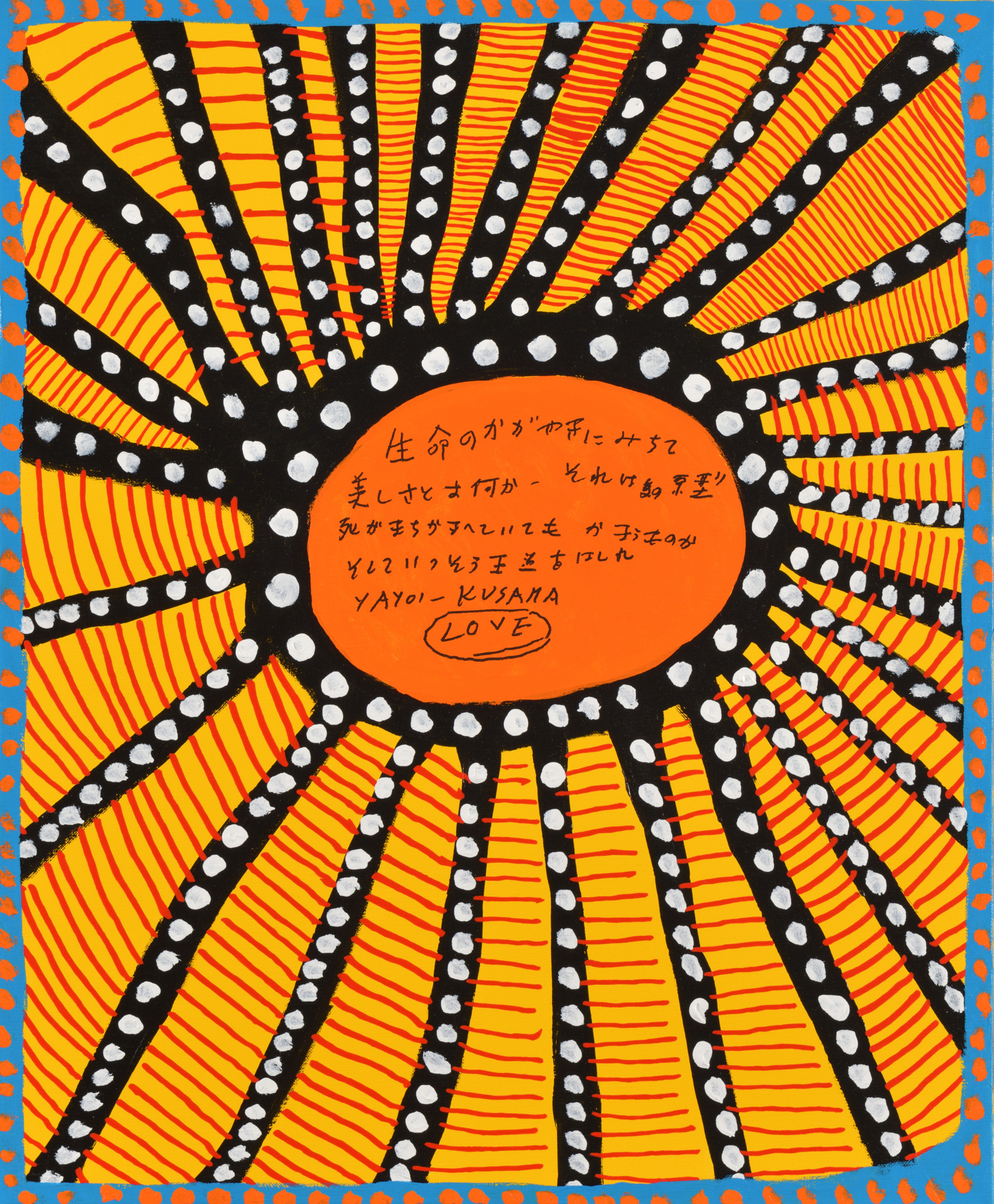 Farbenfrohes Kunstwerk von Yayoi Kusama mit orangefarbenem Zentrum, umgeben von schwarzen und weissen Linien und Punkten auf gelbes Hintergrund.