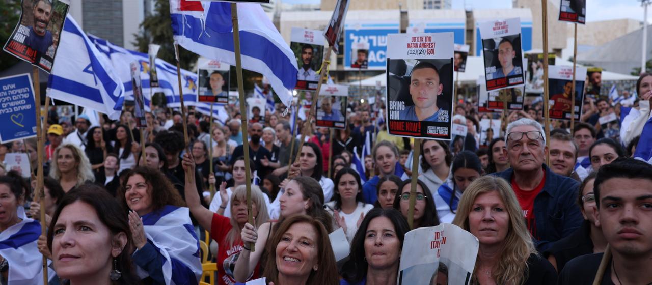 Menschen auf dem "Platz der Geiseln" in Tel Aviv | EPA Menschen auf dem "Platz der Geiseln" in Tel Aviv