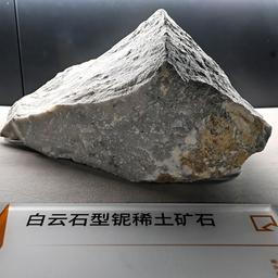Ein Stück Seltene Erden Erz in einem Museum in Baotou, Innere Mongolei, China. | picture alliance / Xinhua News A Ein Stück Seltene Erden Erz in einem Museum in Baotou, Innere Mongolei, China.
