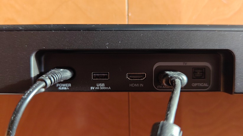 JBL Bar 500MK2: Soundbar mit Subwoofer, aber ohne Surround-Boxen