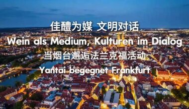 Wein-Event zur Förderung von Yantai-Weinen in Frankfurt