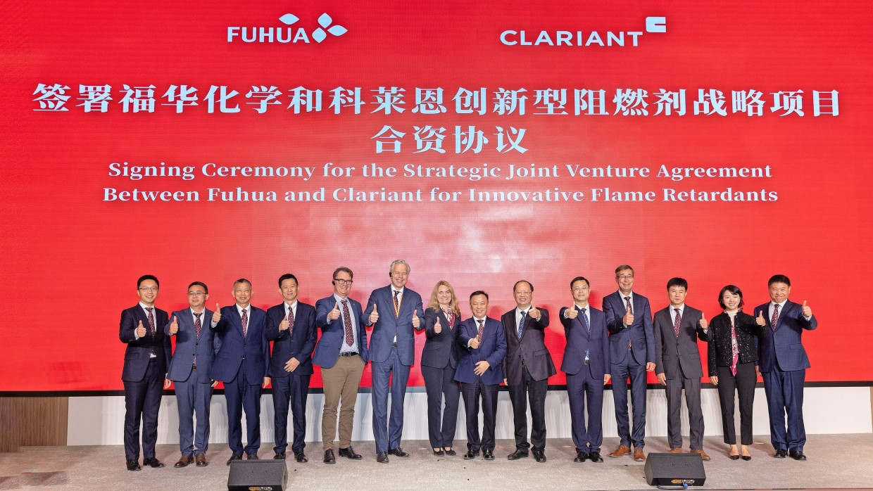 Zeremonie zur Unterzeichnung eines Gemeinschaftsunternehmens zwischen Clariant und Fuhua