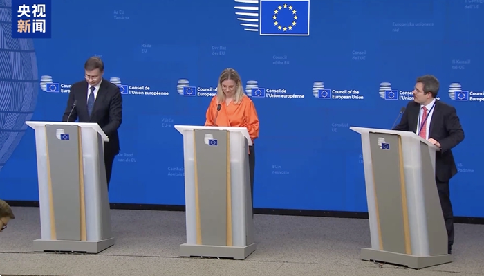 EU beschließt unbefristetes Einfrieren der Vermögenswerte der russischen Zentralbank in Europa_China.org.cn